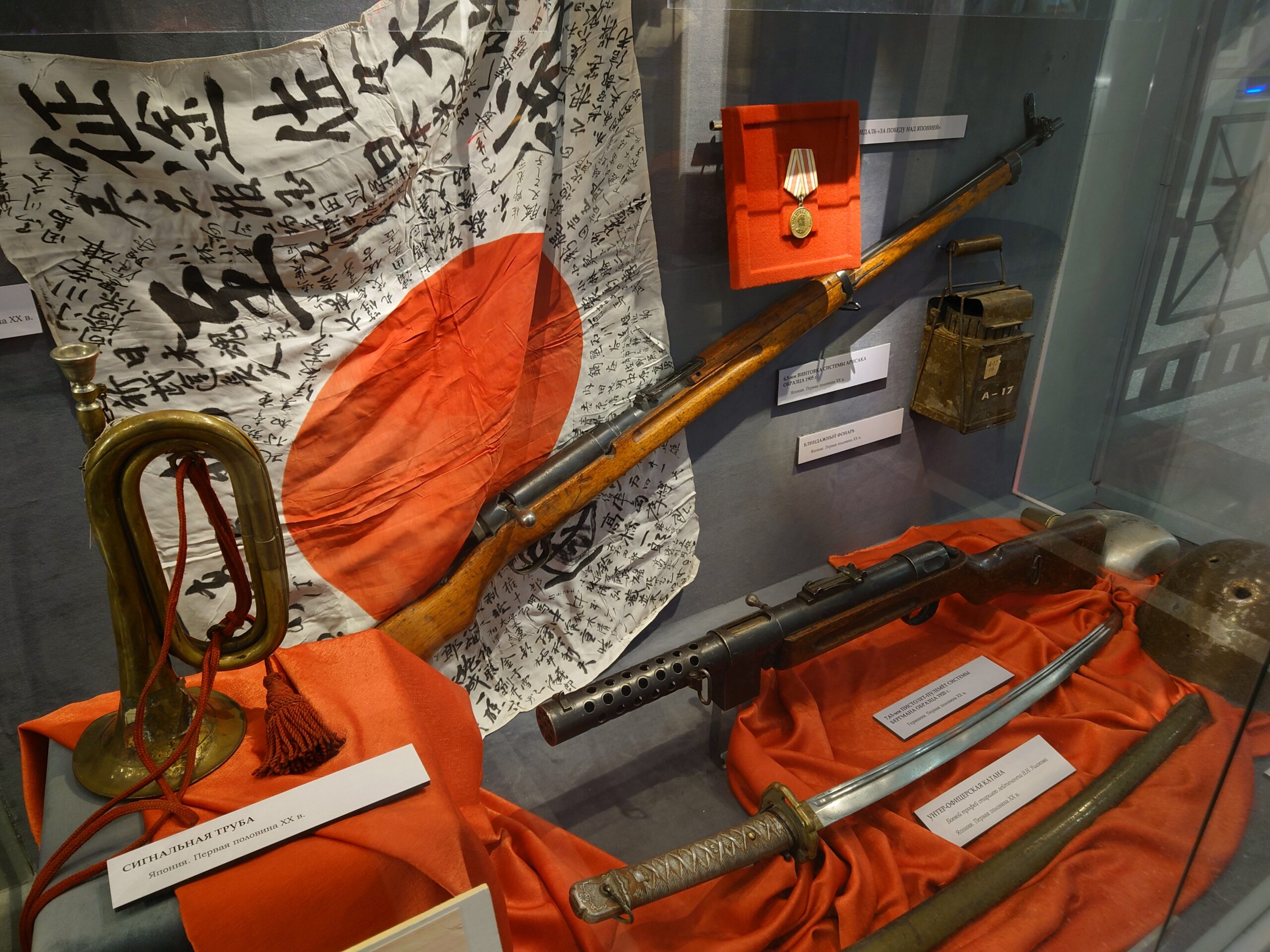 旧日本軍の日章旗や歩兵銃、軍刀の展示