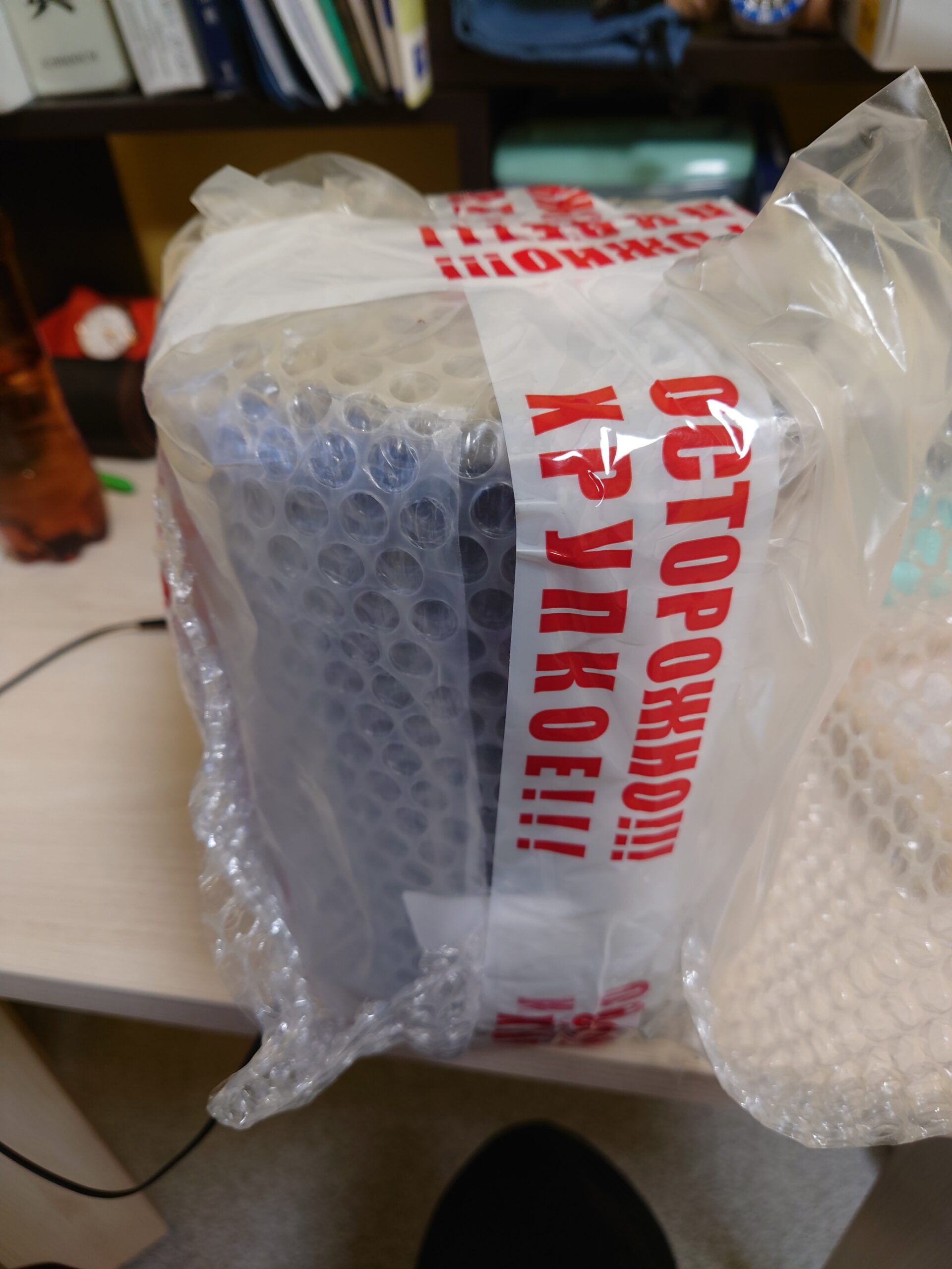 プチプチと割れ物注意テープで厳重に梱包された荷物